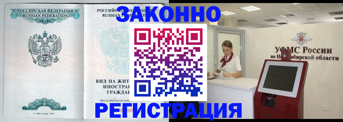 регистрация для школы в Электростали